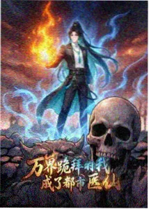云顶茶话会 日常轻喜剧番剧海报